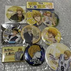 黒子のバスケ 大きめ缶バッジ 10点まとめ売り 黄瀬涼太 プライズ