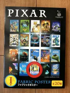 PIXAR Happyくじ　I賞 ファブリックポスター