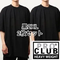 2XL 2枚 Proclub プロクラブ 黒ブラック ヘビーウェイト半袖Tシャツ