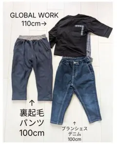 お洒落系3着セット デニム 裏起毛パンツ デザインTシャツ
