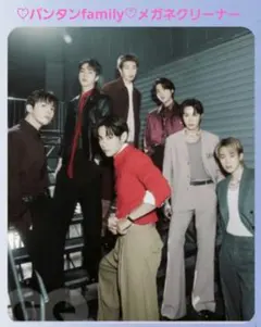 BTS♡バンタンfamily♡メガネクリーナー
