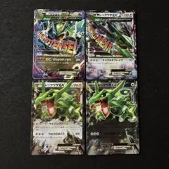レックウザEX 019/048 エクストラレギュレーションBOX xy ノーマル