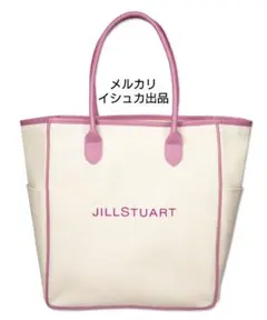 sweet ジルスチュアート ビッグロゴトート トート
