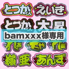 Item thumbnail for item e7b62184-3cd3-4d59-9446-b5cda187a6a1