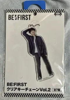 BE:FIRST クリアキーチェーン Vol.2 リュウヘイ