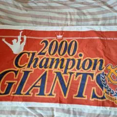 2000 Champion GIANTS 記念グッズ