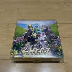 イーブイヒーローズ　1BOX未開封（シュリンク付）