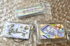 三代目【今市隆二】ネームセット