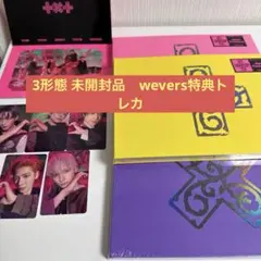 TXT 新品未開封 7TH Year CD 3形態セット　ビニール破れあり