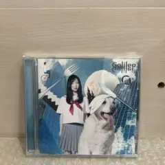 Galileo Galilei/夏空