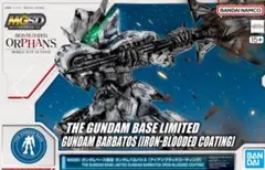 2025年最新】MG バルバトス アイアンブラッドの人気アイテム - メルカリ