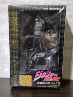 【未開封】超像可動『ジョジョの奇妙な冒険 第3部』空条承太郎 Ver.1.5