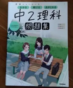 にこまる様 リクエスト 2点 まとめ商品