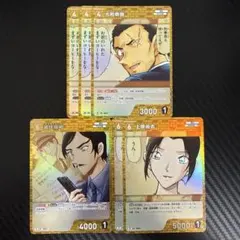 コナンカード　CT-P08　長野県警　黄色　セット