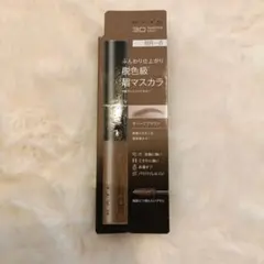 【新品未開封】【黒髪にもおすすめ】KATE 3Dアイブロウカラー BR-6