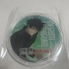 呪術廻戦 ラウンドワン 限定 コラボ アクリルコースター 伏黒恵