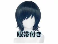 姫野先輩 ウィッグ 眼帯付き
