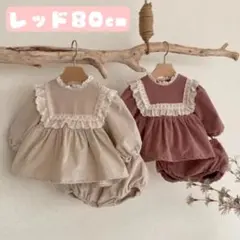 韓国風子供服 ベビー服 女の子 長袖 セットアップ