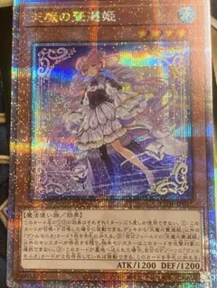 2026年最新】天魔の聲選姫 25thの人気アイテム - メルカリ