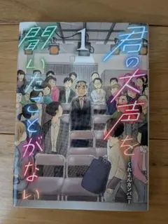 Item thumbnail for item da15eda3-38ba-454b-99e6-3ea2aea07e13