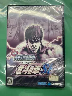【未開封品】【PS2】実戦パチスロ必勝法! 北斗の拳SE