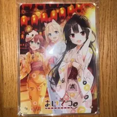 2025年最新】まいてつ ハチロクの人気アイテム - メルカリ