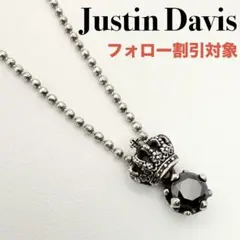 ジャスティンデイビスクロスクラウンペンダント BOHEMIAN チェーン BOHEMIAN チェーン | ジャスティン デイビス（JUSTIN DAVIS）公式通販