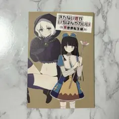2026年最新】きたない君がいちばんかわいい 特典の人気アイテム - メルカリ