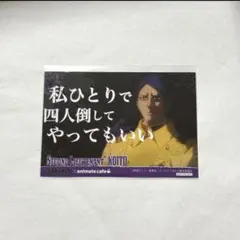 【鯉登】ブロマイド