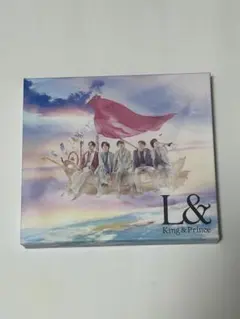 King & Prince L& 初回限定盤B