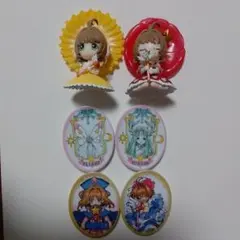 公*o様 カードキャプターさくら　あそーとコレクション