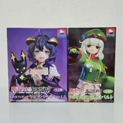 魔法少女にあこがれて Vivitフィギュア マジアベーゼ レオパルト 2種セット