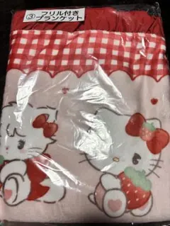 サンリオ当たりくじ　ブランケット