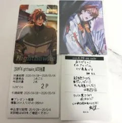 【即購入可】3SKM ミニアルバム特典セット