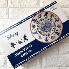 ミッキー プレート 16cm 8枚プレート ディズニー Disney ミッキーのサムネイル