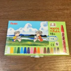 ぺんてる くれよん 16色セットのサムネイル