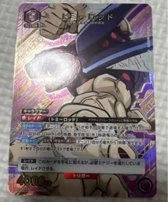 ユニオンアリーナ】戦慄のタツマキ 星1 パラレル - メルカリ