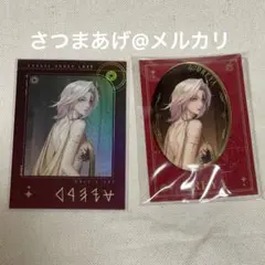 2026年最新】無期迷途 レコードの人気アイテム - メルカリ