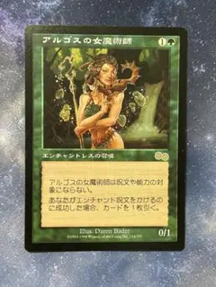 2025年最新】アルゴスの女魔術師の人気アイテム - メルカリ