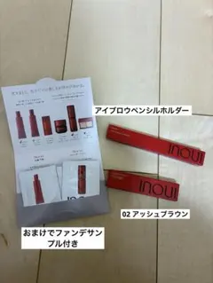 2026年最新】インウイ アイブロウ ホルダーの人気アイテム - メルカリ
