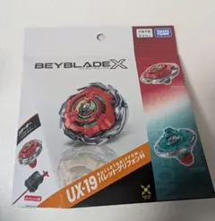 新品未開封BEYBLADEX UX-19 スターター バレットグリフォンH - メルカリ