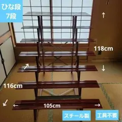 2026年最新】ひな壇40号の人気アイテム - メルカリ