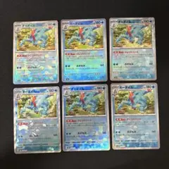アネッサ×ポケモン オス＆メスのマスターボール 新品未使用です！貴重柄 アネッサ×ポケモン オス＆メスのマスターボール 新品未使用です！貴重