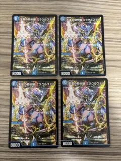 天革の騎令嬢ミラクルステラ 4枚 - メルカリ