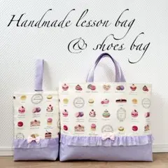 まろ。様専用⭐︎レッスンバッグ等5点⭐︎女の子ハンドメイド