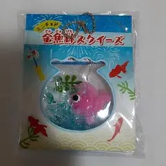 2026年最新】金魚 スクイーズの人気アイテム - メルカリ