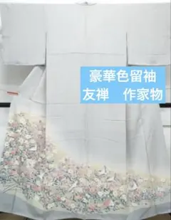 Item thumbnail for item 8256b69b-a049-4208-9649-c937cf0e411c