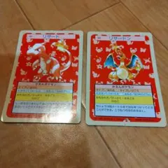 超希少/PSA1】リザードン トップサン プリズム - メルカリ