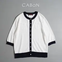 2026年最新】CABaN 季節：春夏 レディース 半袖 カーディガン・ボレロ