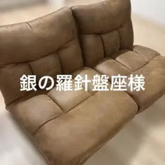 引取希望niko and…FURNITURE&SUPPLYベージュ2人掛けソファ - メルカリ